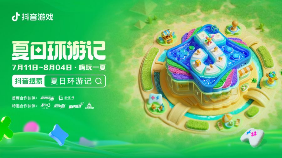 抖抖舞音乐完整版_抖音手机跳舞游戏下载_抖抖抖舞蹈视频教程
