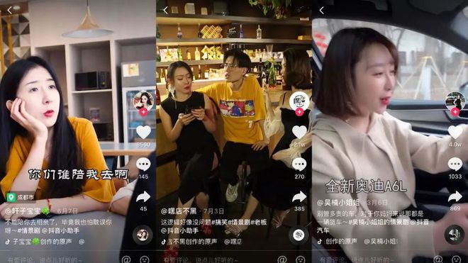 怎样让抖音浏览量变高_抖音播放音量变小_刷抖音音量太大