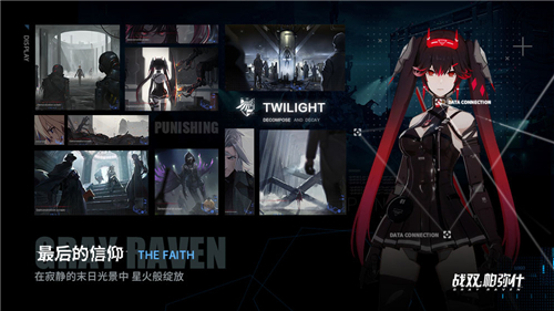 faith游戏手机版_三国单机版手机游戏_三国志单机版手机游戏