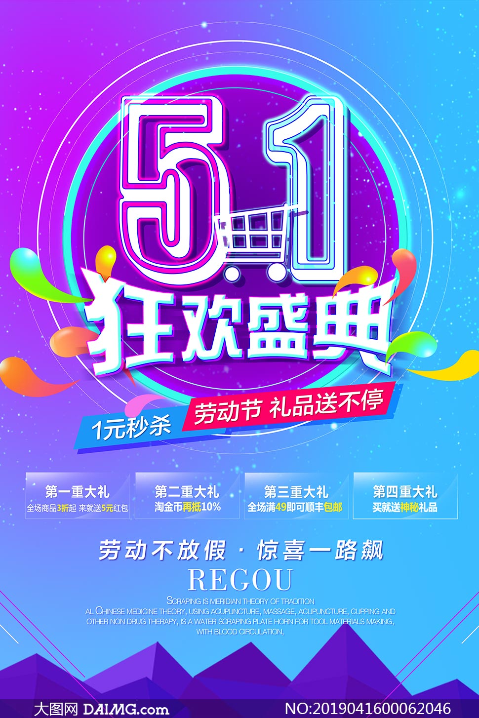 端午节年画图片_端午节年是几月几日_2016年端午节