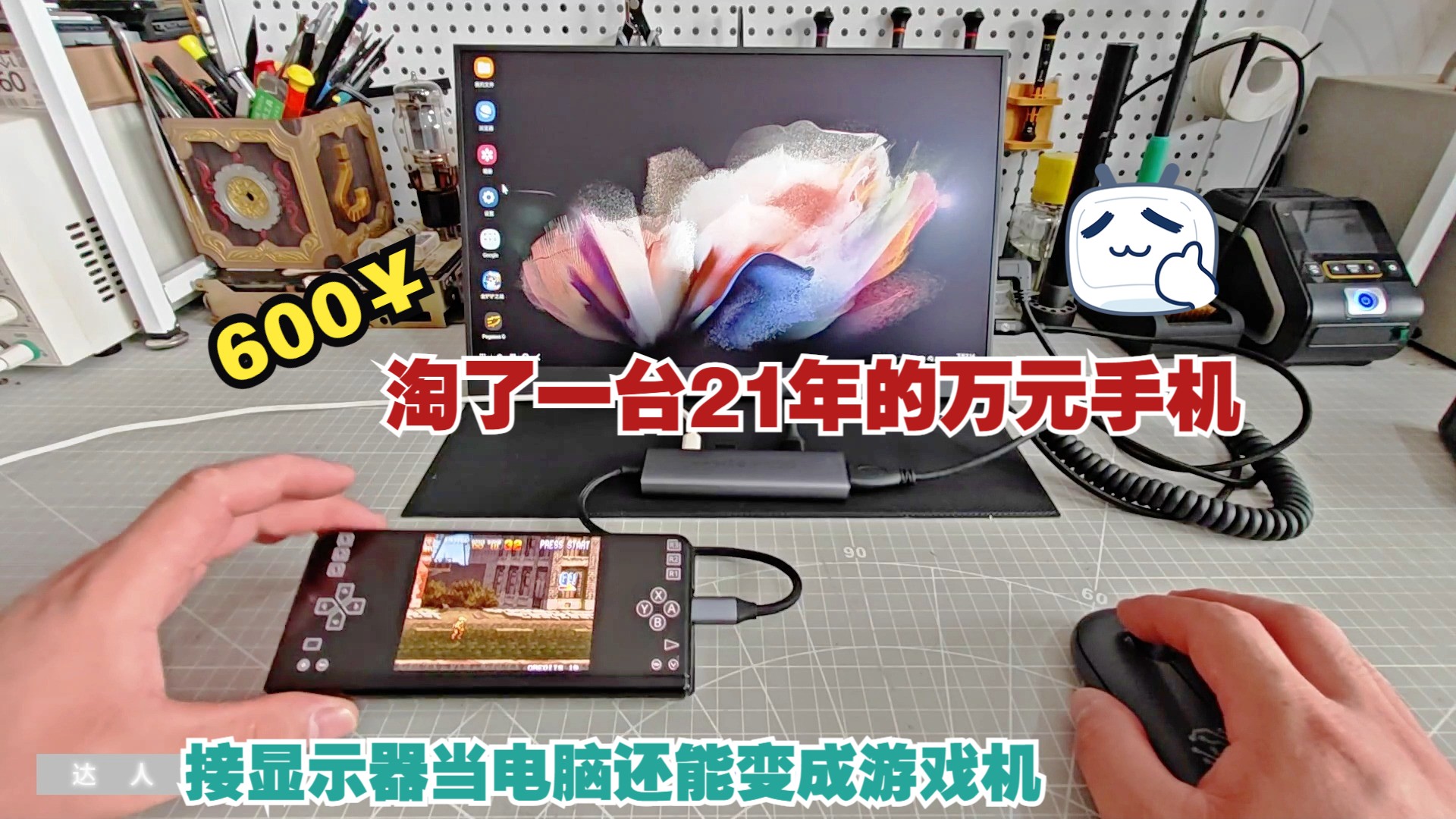 什么手机打电话游戏好_机电话打手机好游戏用什么软件_打电话最好用的手机游戏机