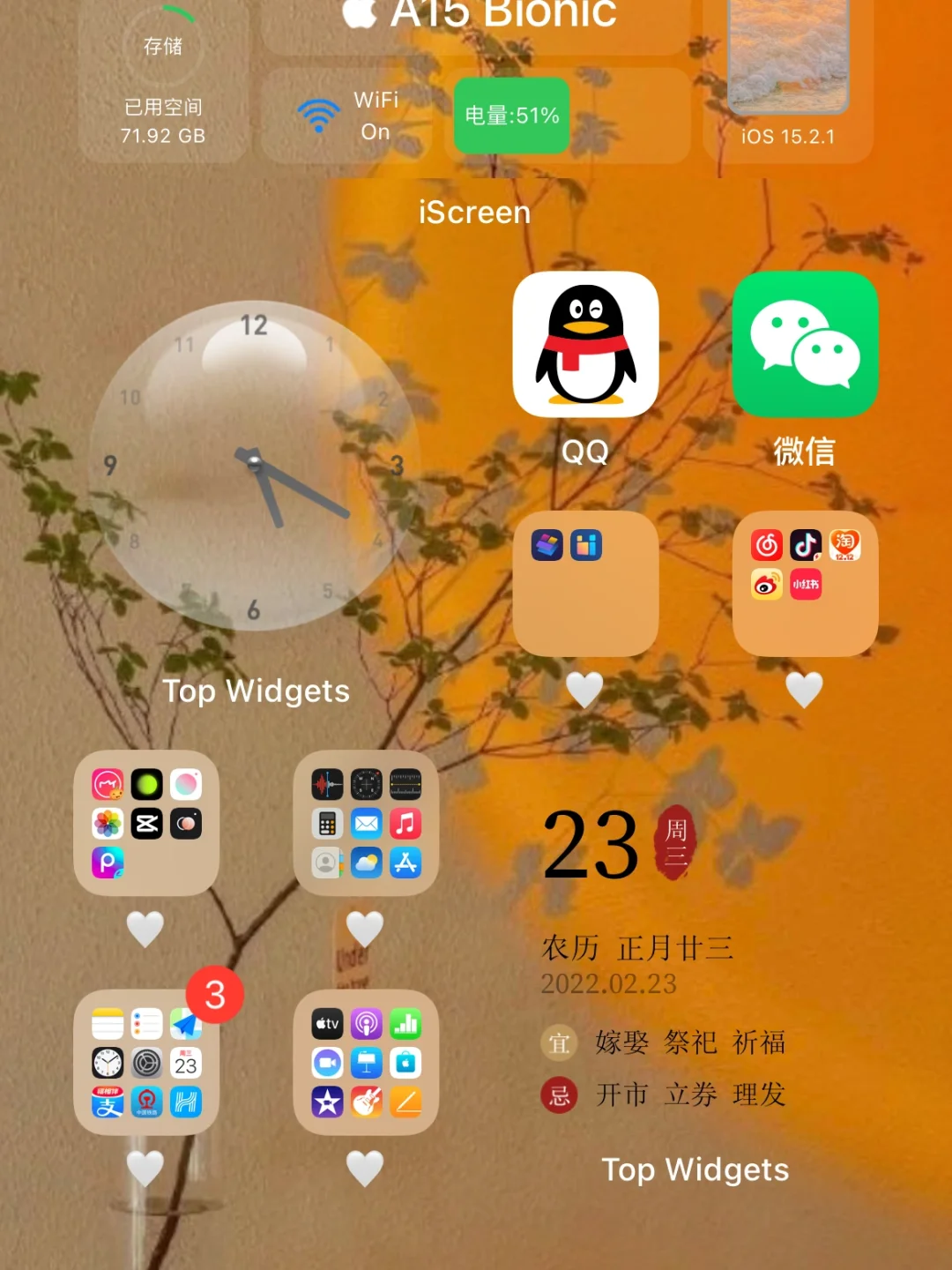 苹果手机游戏切出来就关闭了_苹果手机游戏qq登录怎么授权_qq游戏苹果手机