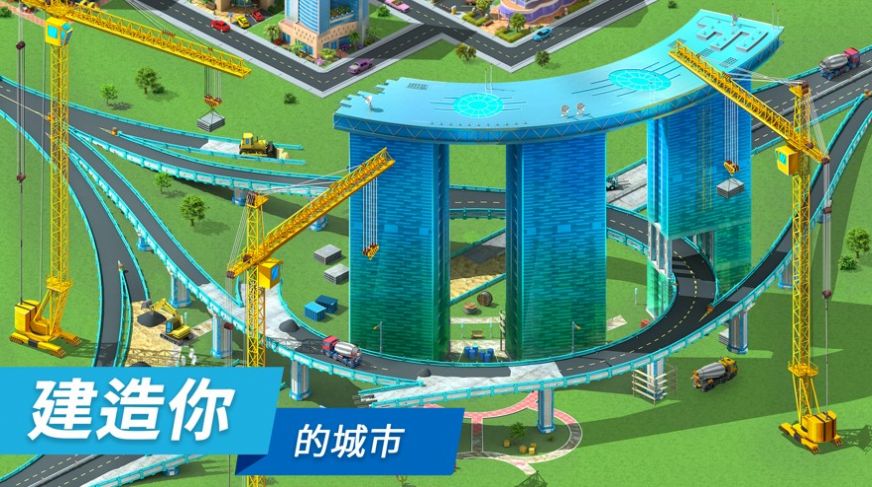 创建城市的手机游戏有哪些_创建城市手机游戏有什么用_自己创建城市的小游戏