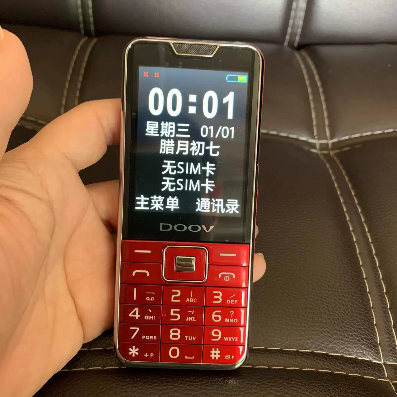 朵唯手机打游戏怎样截图_朵唯玩游戏怎么样_朵唯手机截图怎么截图