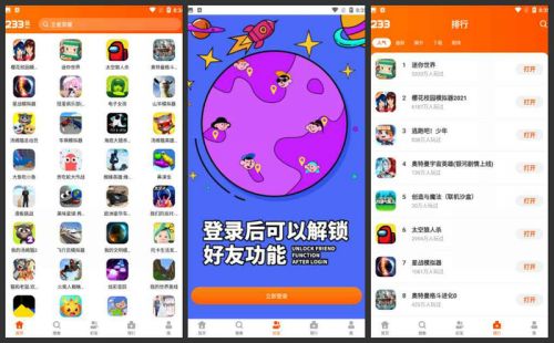一元手游平台app_不同手机下载的游戏_4399手机游戏