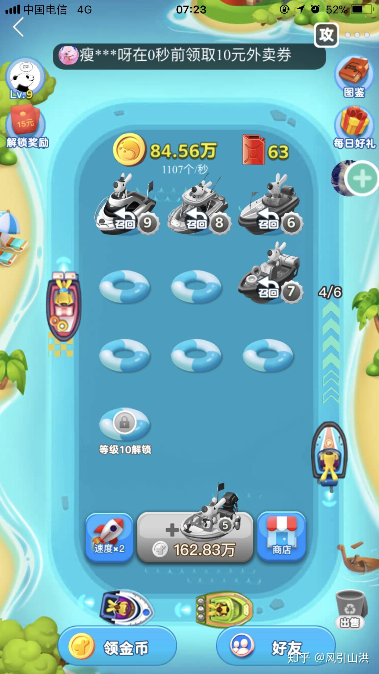 ios手机游戏放置类游戏_ios放置类游戏_iphone放置类游戏