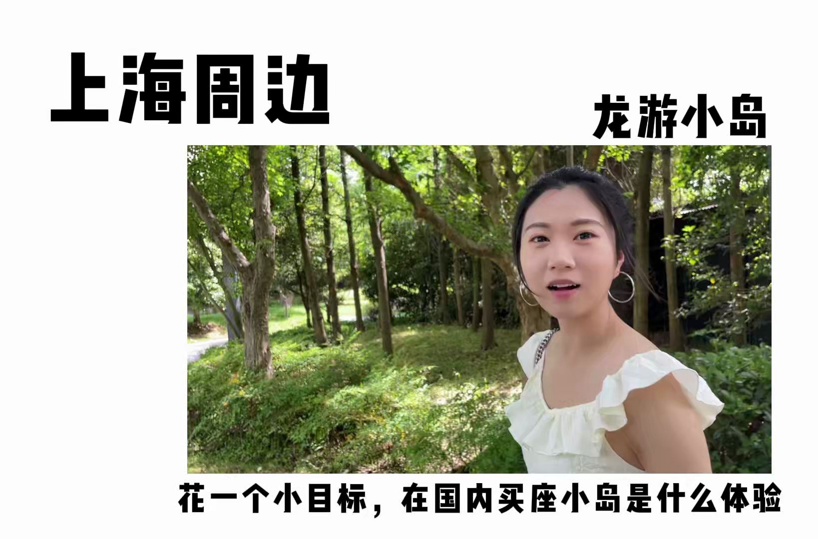 岛手游下载_岛民游戏攻略_岛民游戏手机