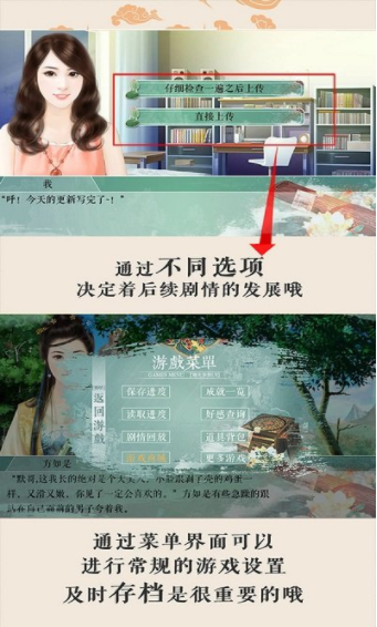 橙光游戏app手机怎么玩_橙光小游戏如何用手机打开_橙光在线玩小游戏