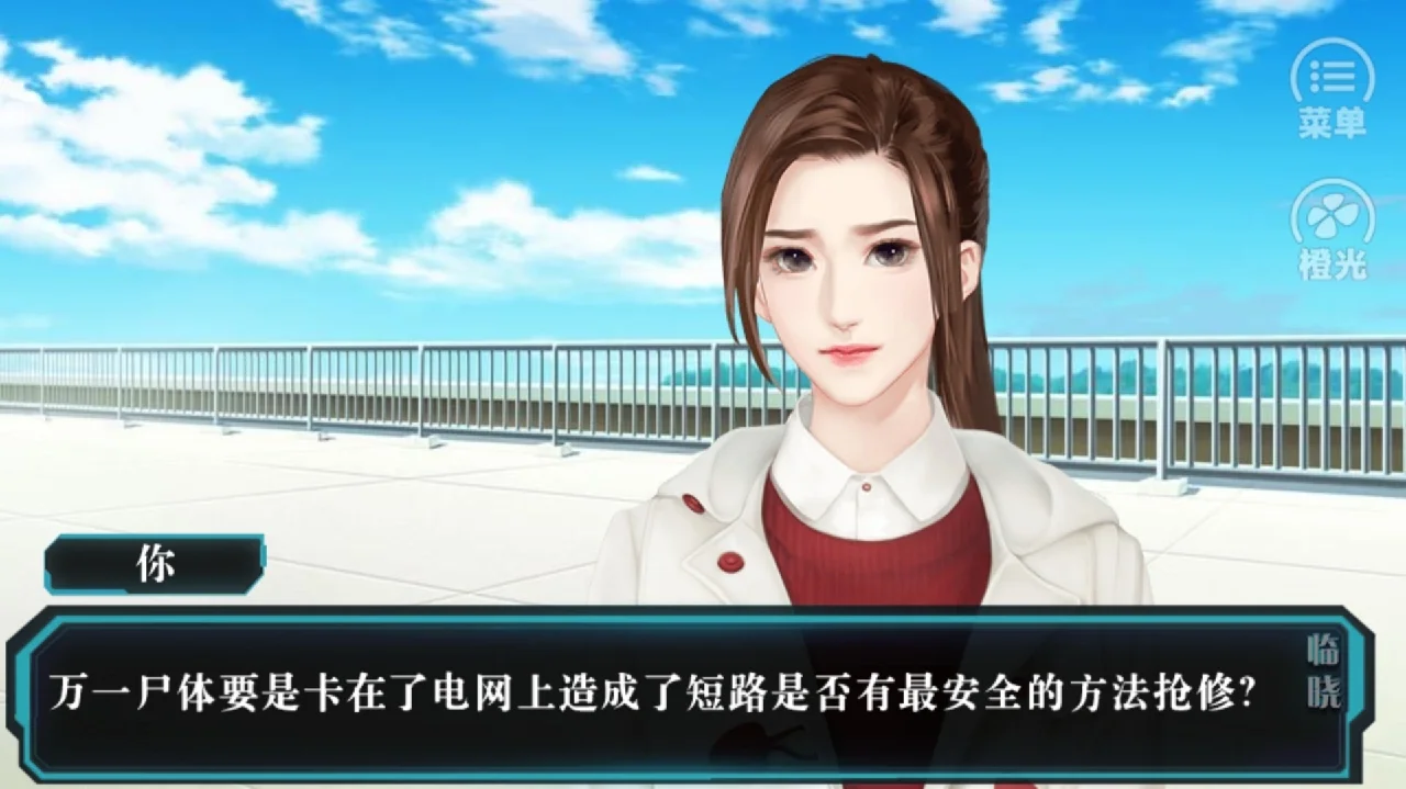 橙光在线玩小游戏_橙光小游戏如何用手机打开_橙光游戏app手机怎么玩