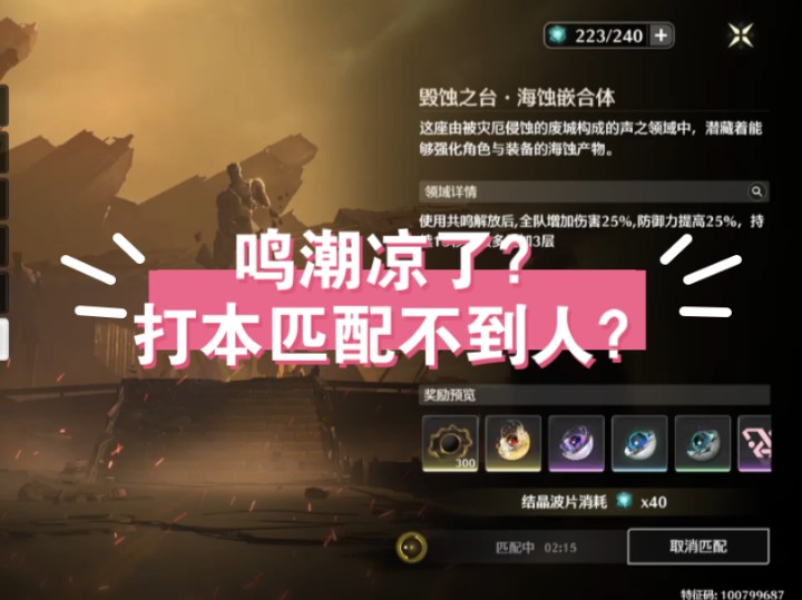 打游戏如何避免手机发热_发烧打游戏会怎么样_发热避免打手机游戏的措施