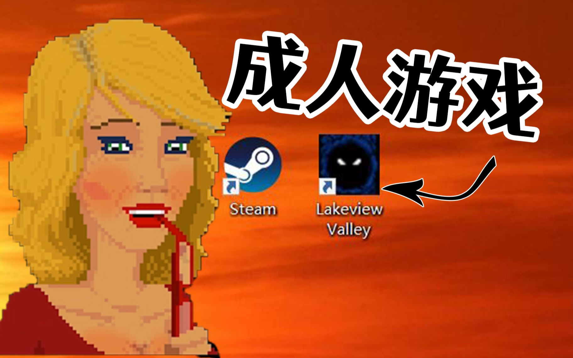 成人单机版游戏_口工成人在线小游戏游戏_成人游戏手机游戏