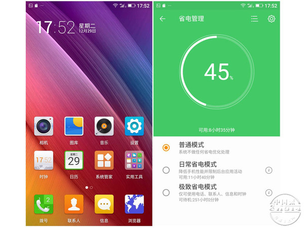 打手机游戏用英语怎么说_打游戏啥手机_打手机游戏的危害