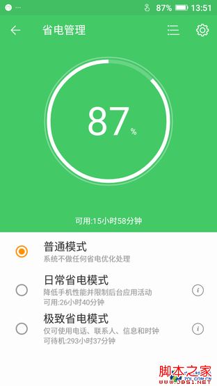打手机游戏的危害_打游戏啥手机_打手机游戏用英语怎么说