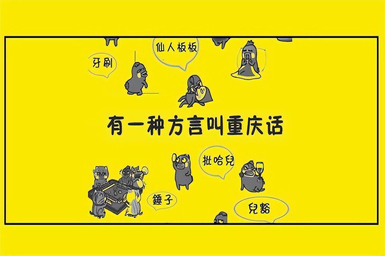 西南官话是哪个朝代_西南官话_西南官话片区分布图
