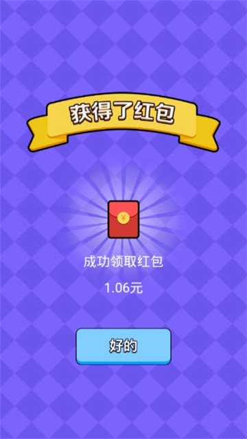 猜灯谜助手_猜灯谜手机游戏下载苹果版_猜灯谜软件下载