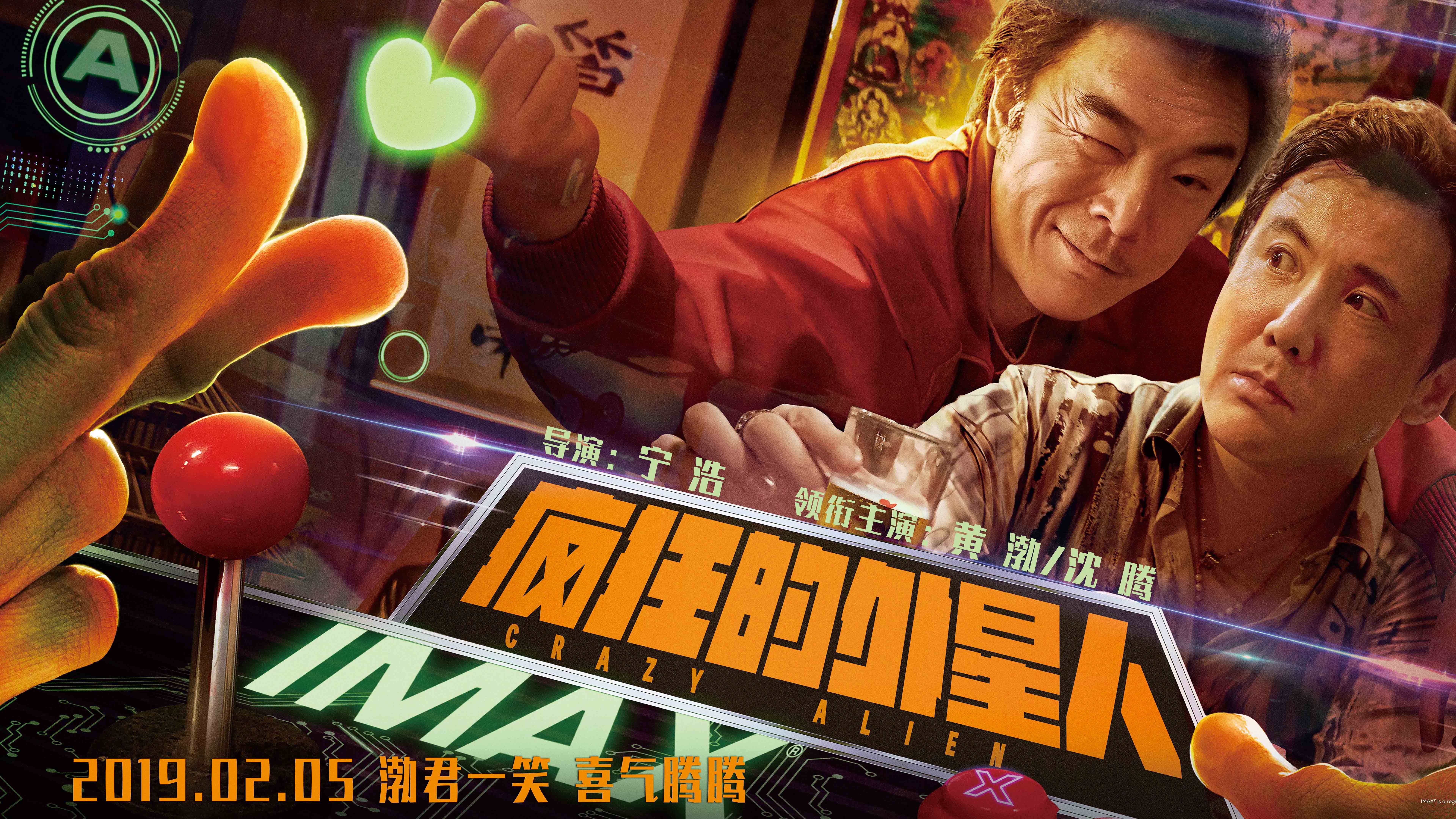 猜电影的手机游戏_猜电影小游戏_电影猜手机游戏名字