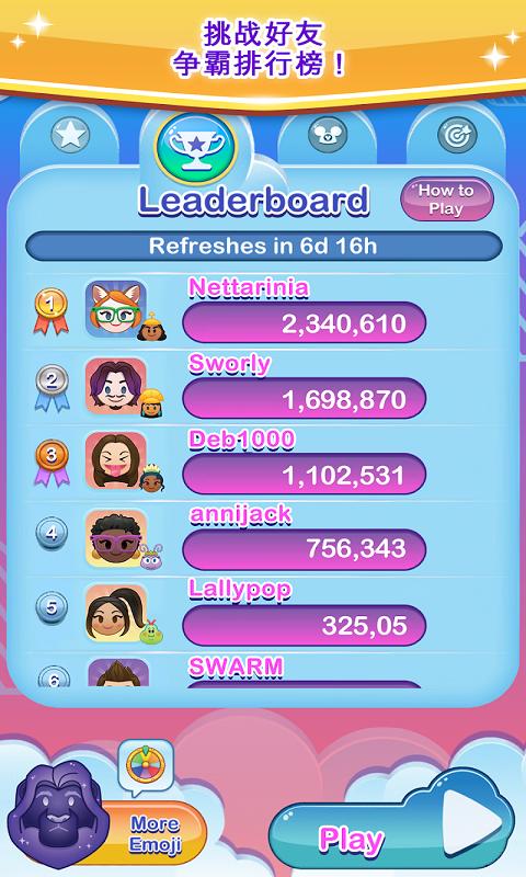 迪士尼手机游戏幻影城堡_迪士尼手机游戏合集_迪士尼的游戏手机