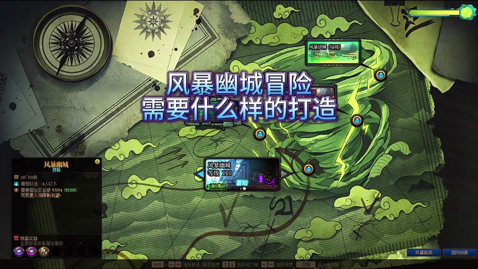 dnf异界_异界DNF怪物_dnf异界蠕动之城怎么打