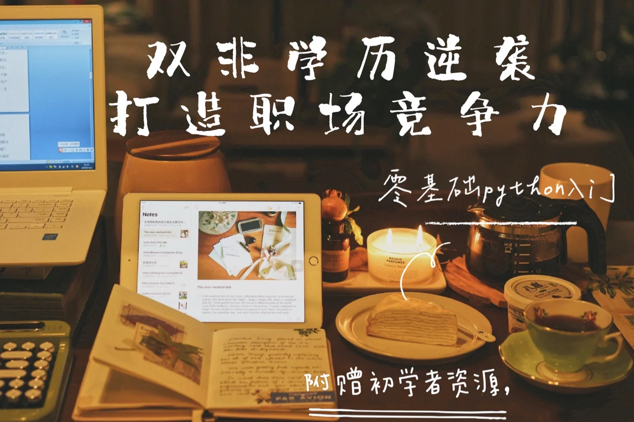 判空python循环_判空条件_python判空