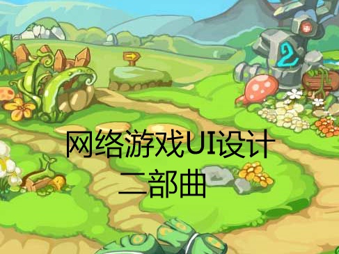 手机做游戏软件_unity做手机游戏_手机做游戏的软件有哪些