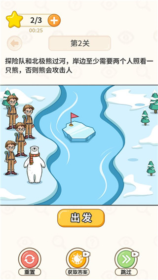 冰峰游戏手机观看_冰峰游戏手机在线完整_在线看冰峰游戏
