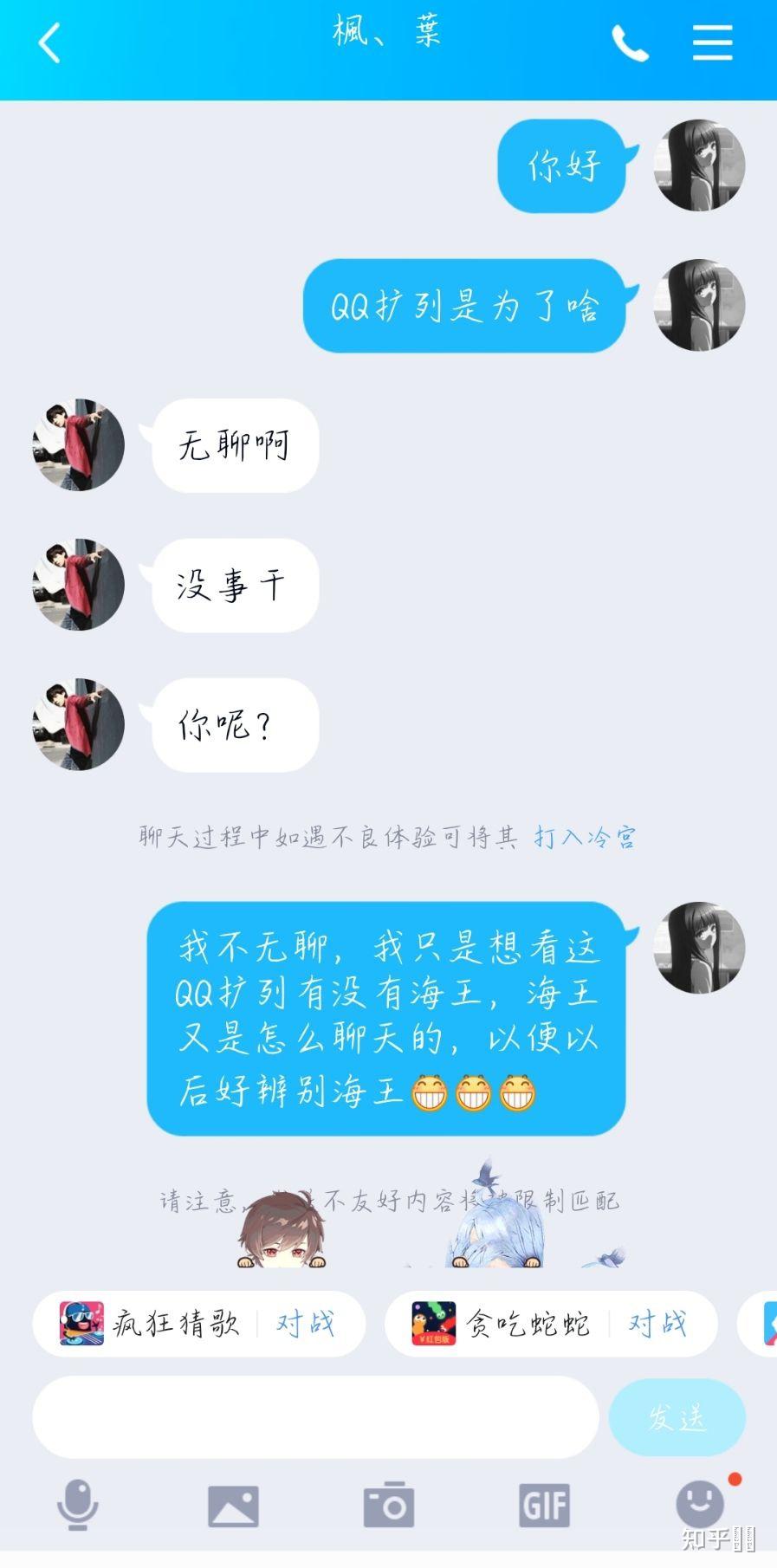 交友扩列是什么意思_学生扩列交友的软件_啥叫扩列交友