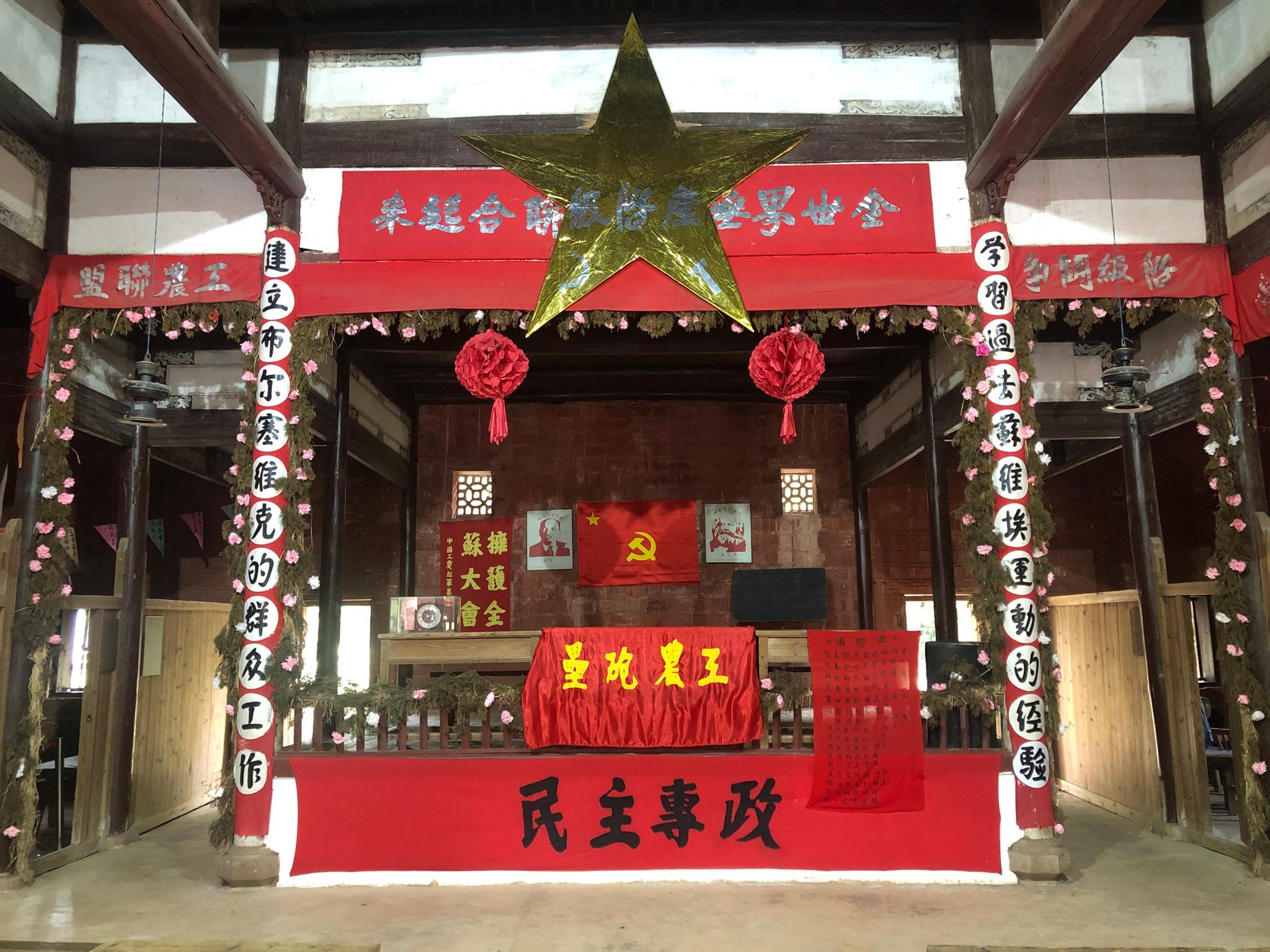 礼堂椅_礼堂的英文_礼堂光