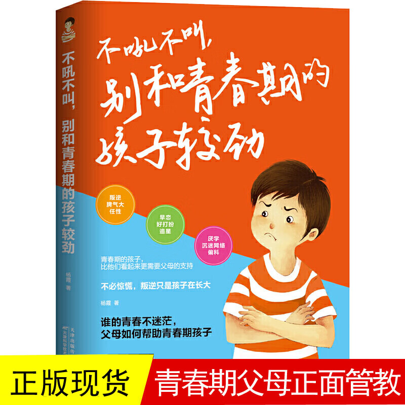 测试心理抑郁_测试21_测试网速