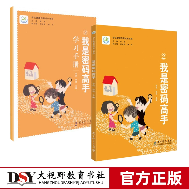 测试21_测试心理抑郁_测试网速