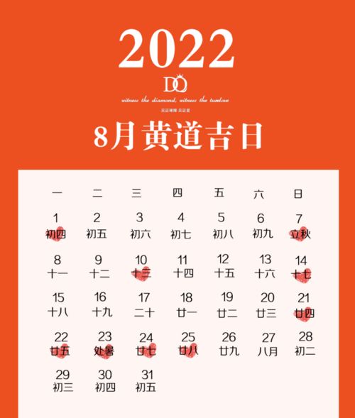 年历2021高清打印版_年历2021放假_2021年历