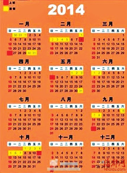 年历2021放假_年历2021高清打印版_2021年历