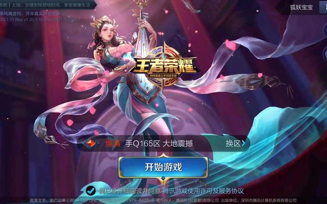 打游戏手机色彩选什么色_打游戏手机色彩选什么色_打游戏手机色彩选什么色