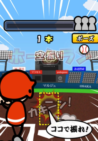 棒球手机游戏大全_棒球手机游戏安卓_battle手机棒球游戏