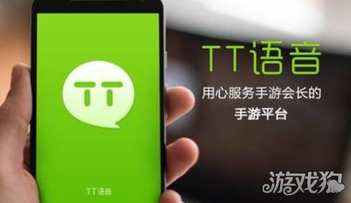 tt手机游戏推荐_推荐手机游戏射击_推荐手机游戏排行榜