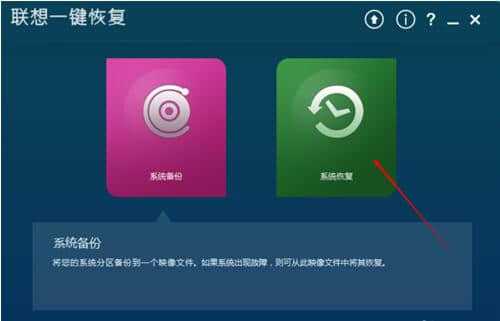 出厂恢复电脑设置怎么弄_电脑恢复出厂设置_恢复出厂电脑