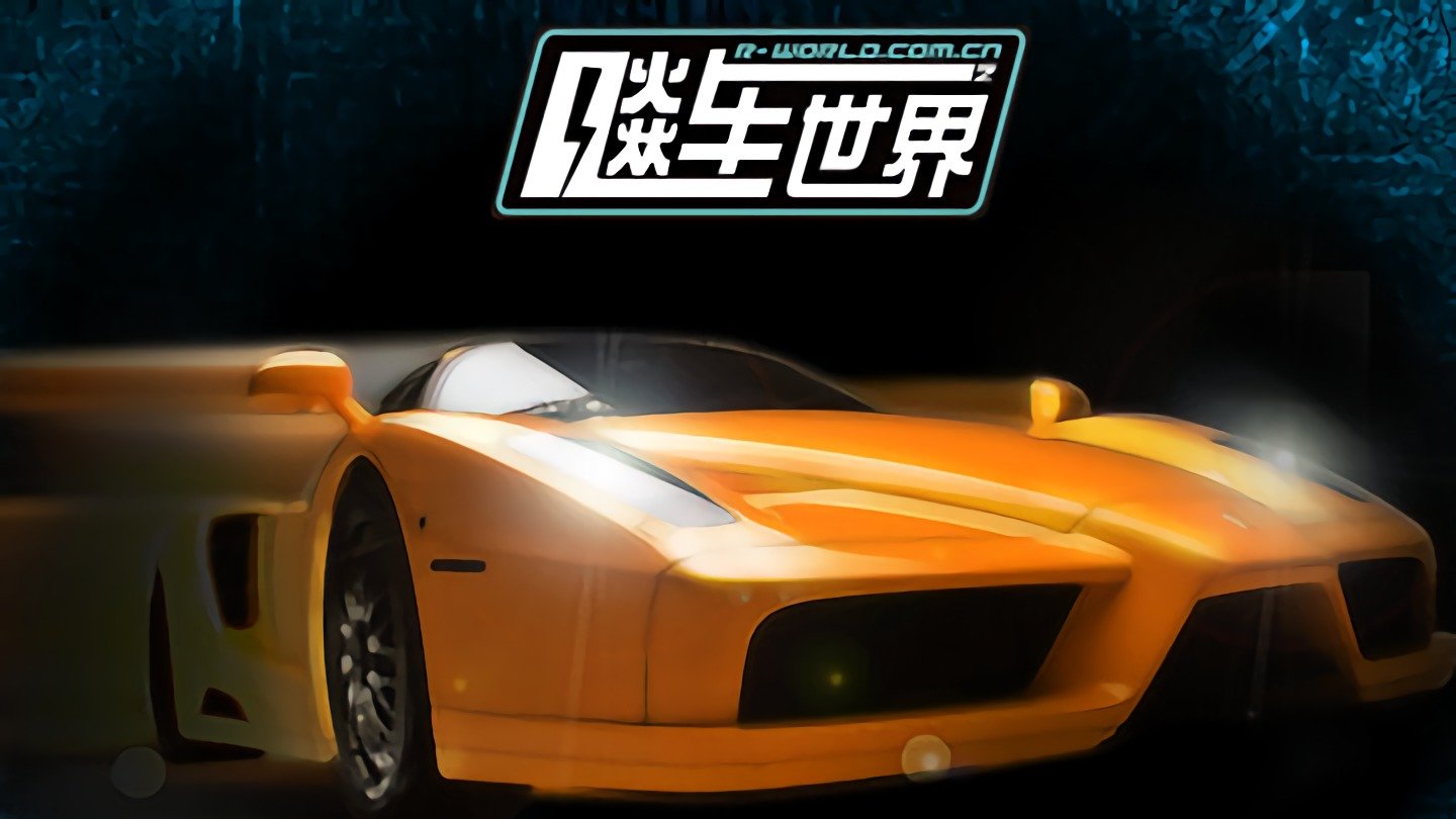 大型手机游戏3d_大型手机游戏推荐_GTR手机大型 游戏