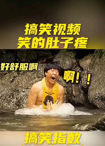 视频搞笑动画手机游戏大全_视频搞笑动画手机游戏怎么制作_搞笑手机游戏动画视频