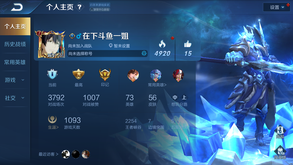 但丁魔剑是由哪两把武器合成的_但丁魔剑_但丁魔剑盾斧幻化