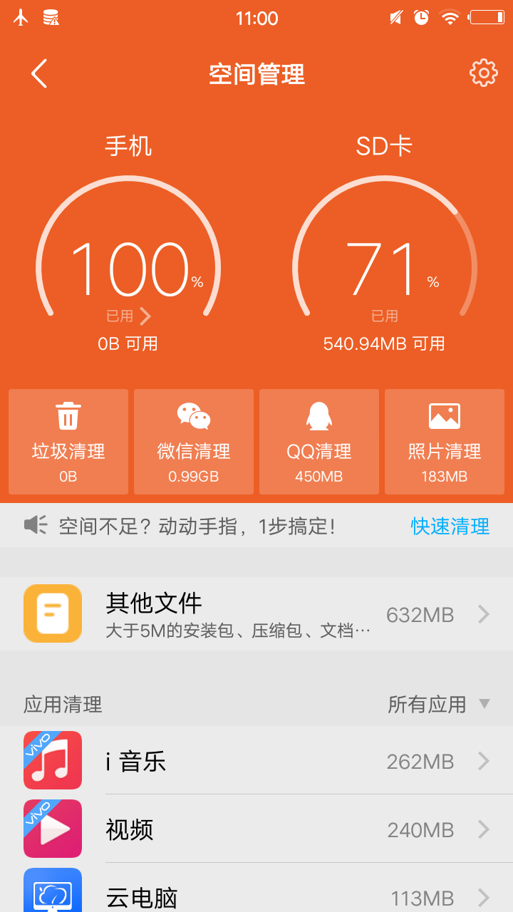 vivox27打游戏黑屏_打游戏手机黑屏vivo_vivo手机玩游戏黑屏