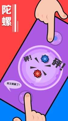 非策略游戏下载手机版_策略游戏app_策略游戏安卓