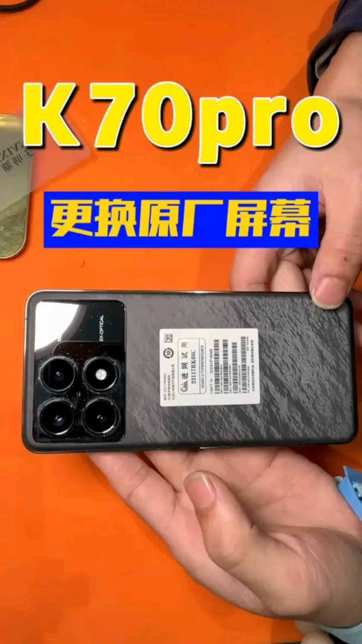 k7x手机游戏性能_性能手机游戏_超高性能游戏手机
