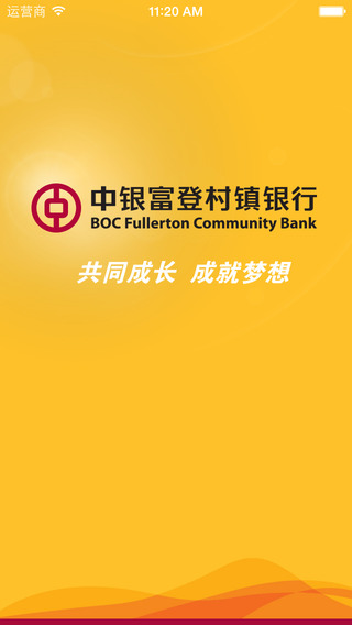 中银富登村镇银行的三大铁律_中银富登村镇银行手机银行下载_村镇银行中银富登