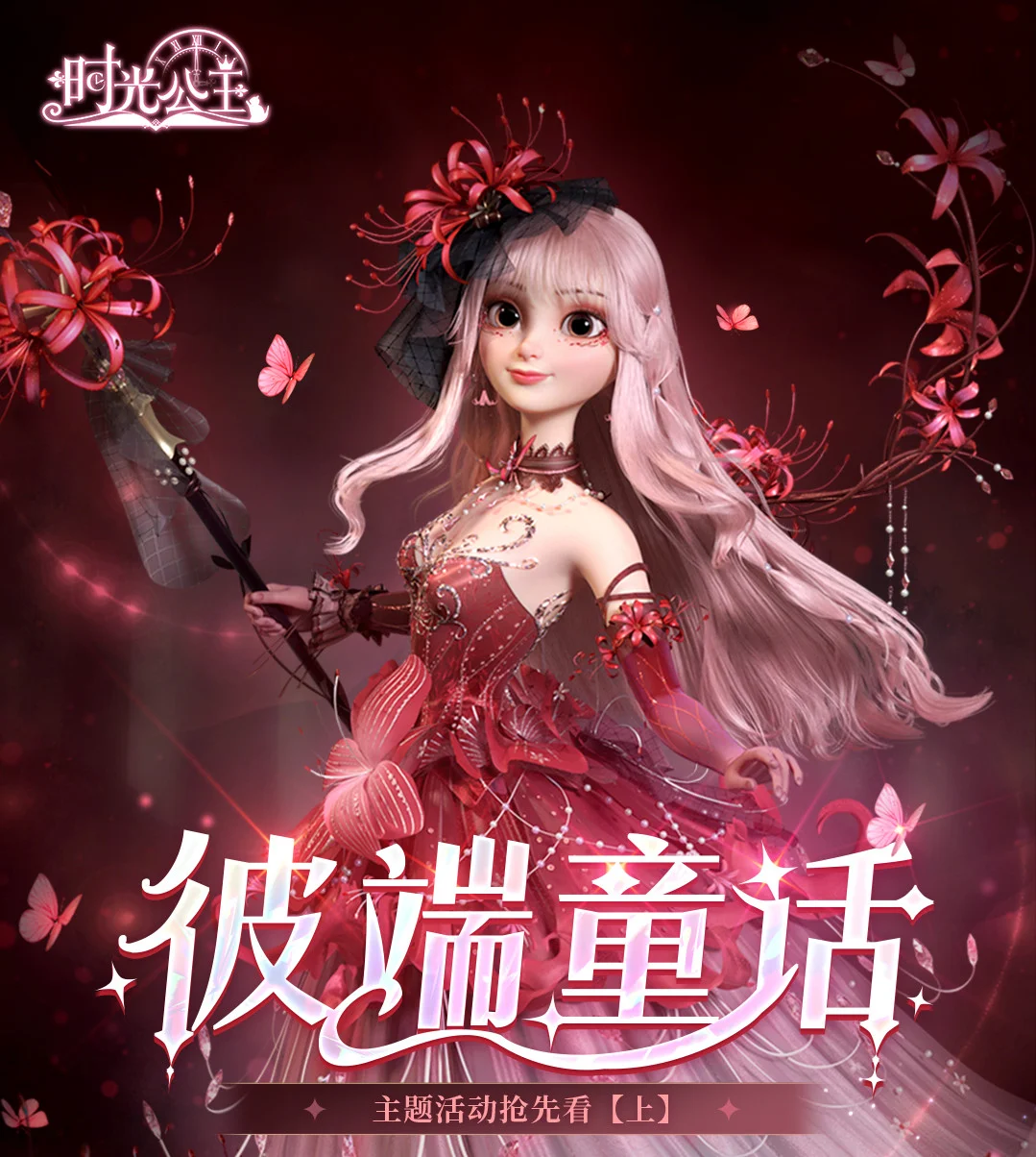 手机桌面图标变成卡通如何还原_手机桌面软件图标变成卡通_把手机图标变成卡通的游戏