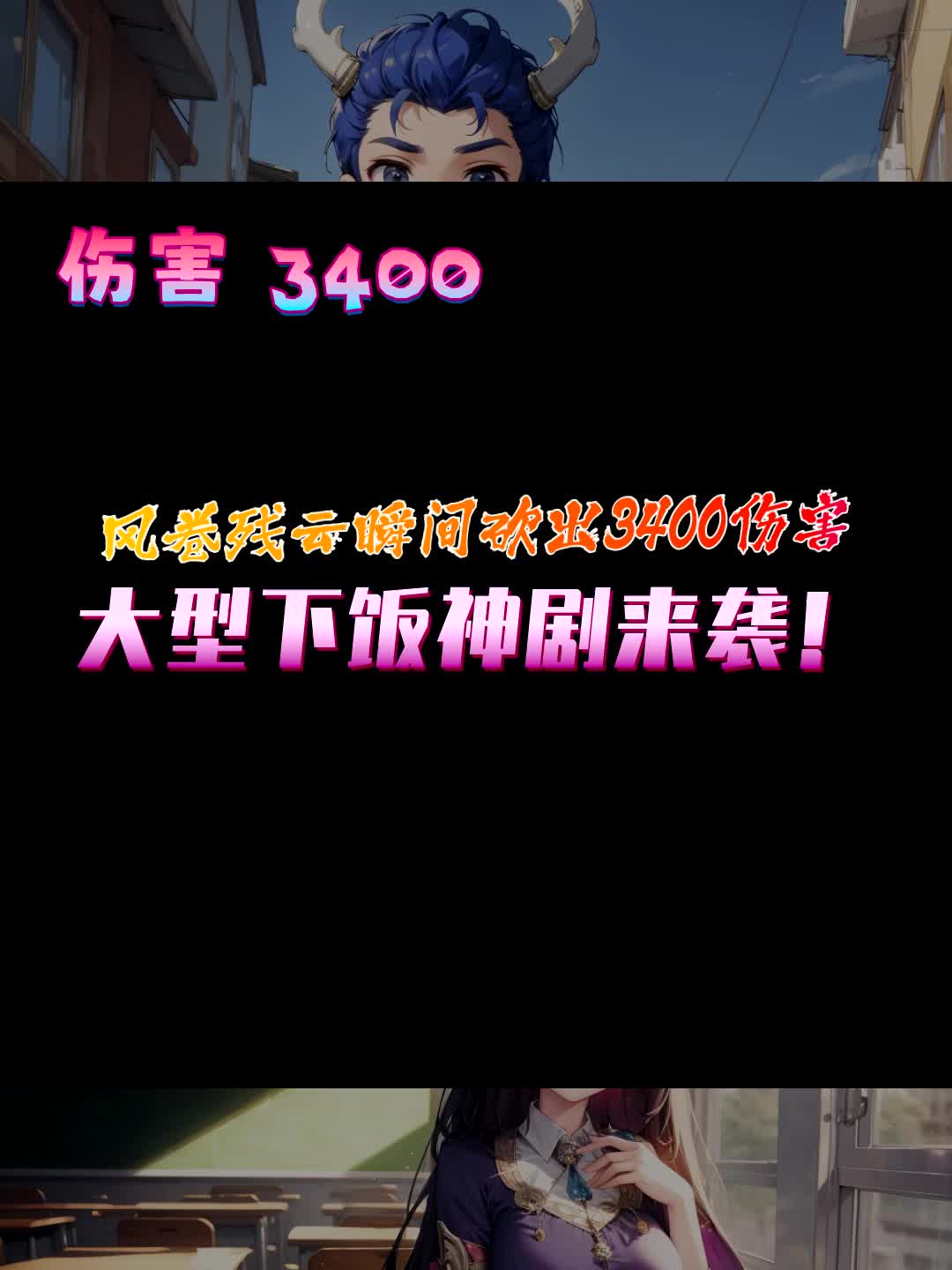 风卷残云单机游戏_风卷残云游戏手机版_风卷残云手机游戏