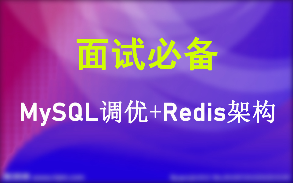 redis事务控制_redis有没有事务_redis事务相关的命令有哪几个