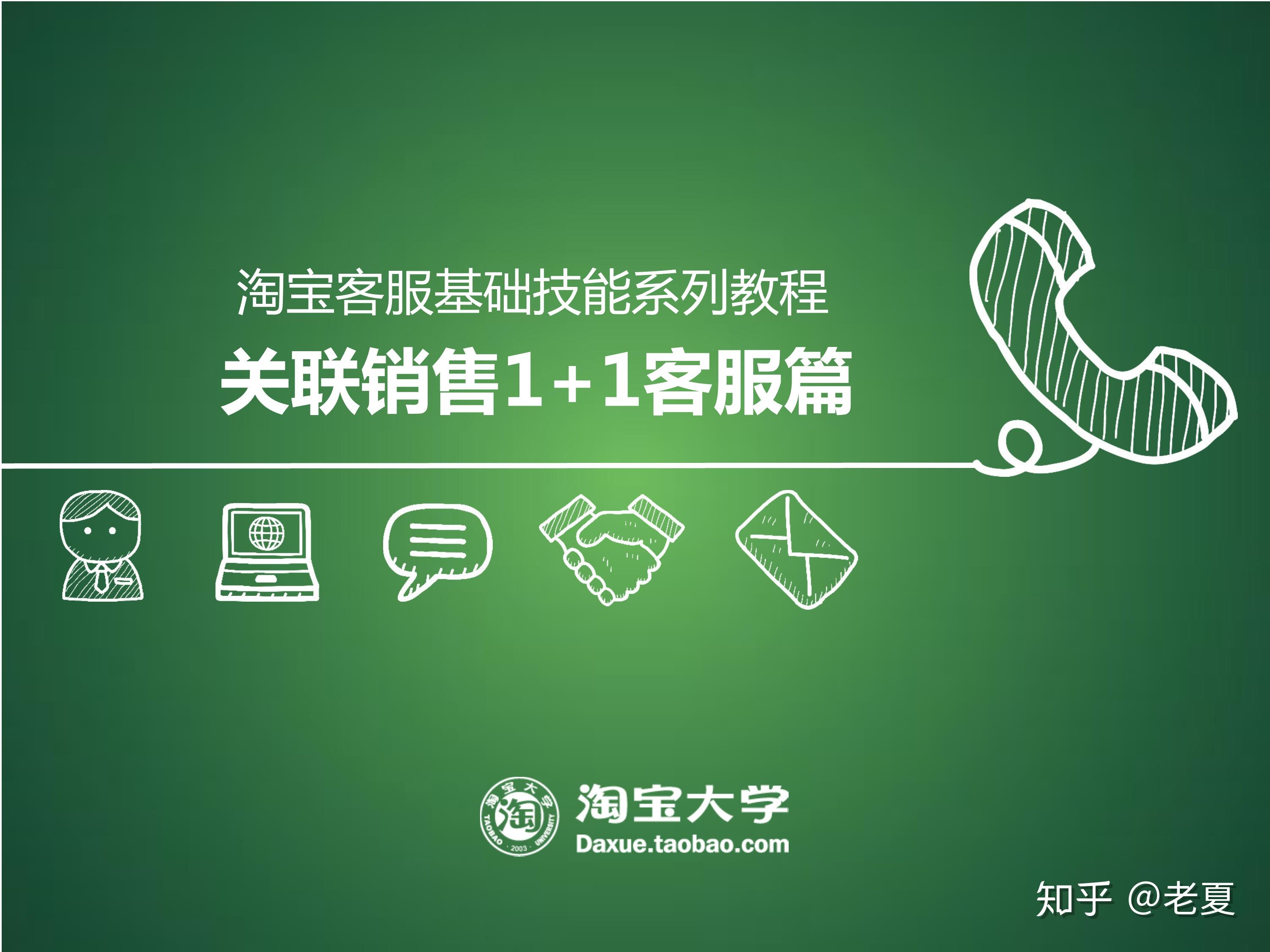 淘宝网_淘宝官网_淘宝1