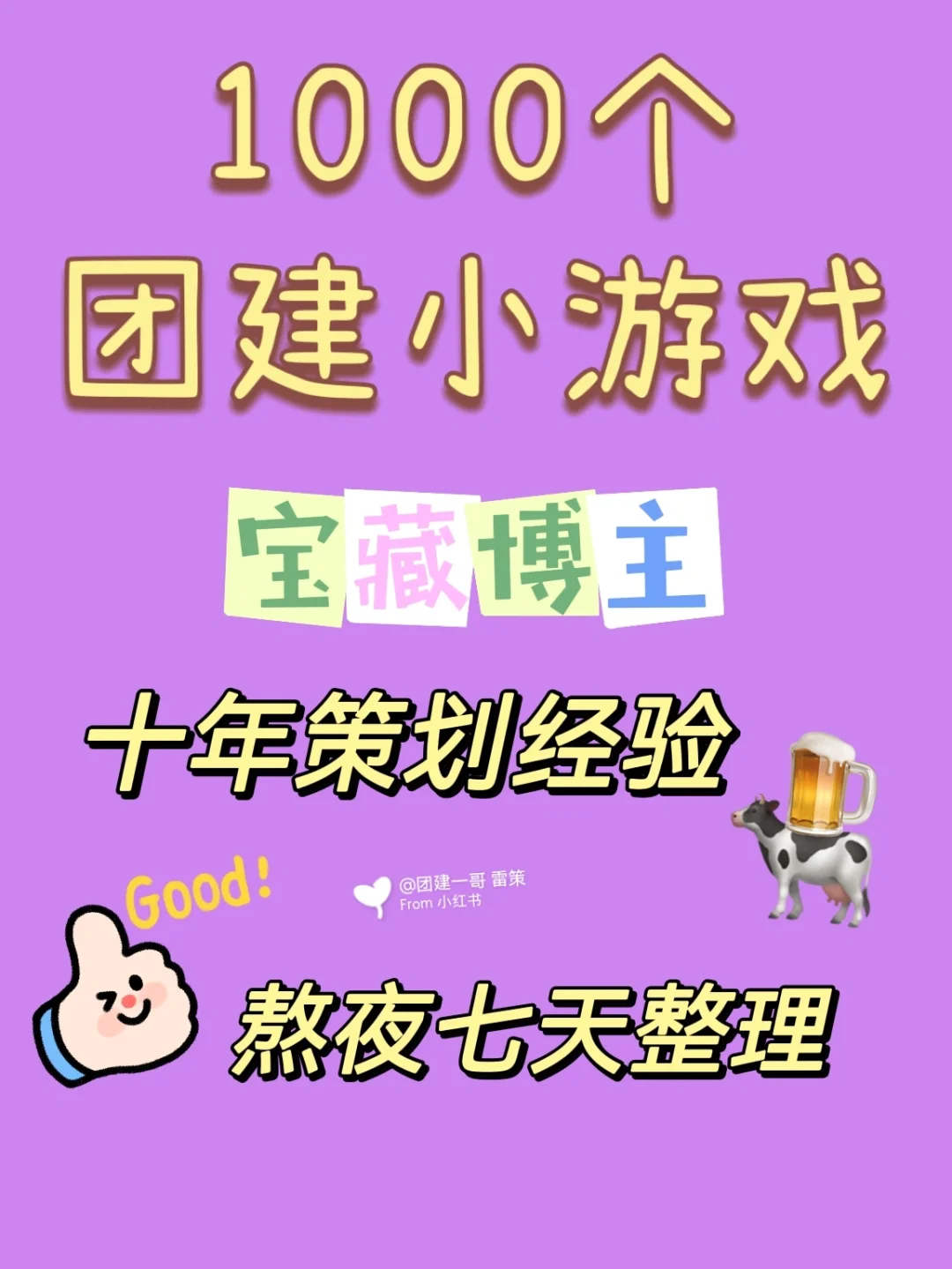 熬夜玩手机游戏英语怎么说_熬夜玩手机用英语_熬夜玩手机的英语作文