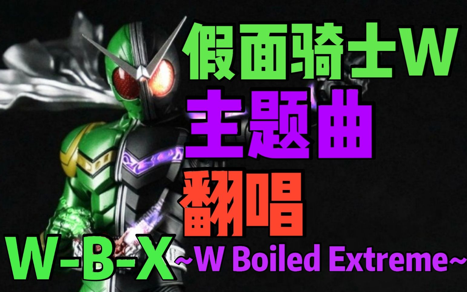 假面骑士x_骑士假面骑士_骑士假面手游