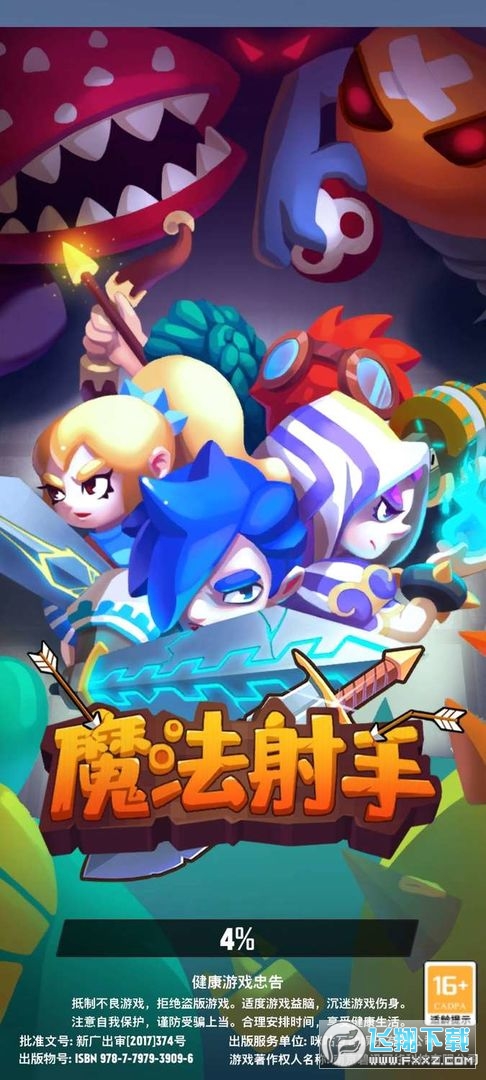 打怪副本手机游戏下载_副本游戏叫什么_副本手游游戏