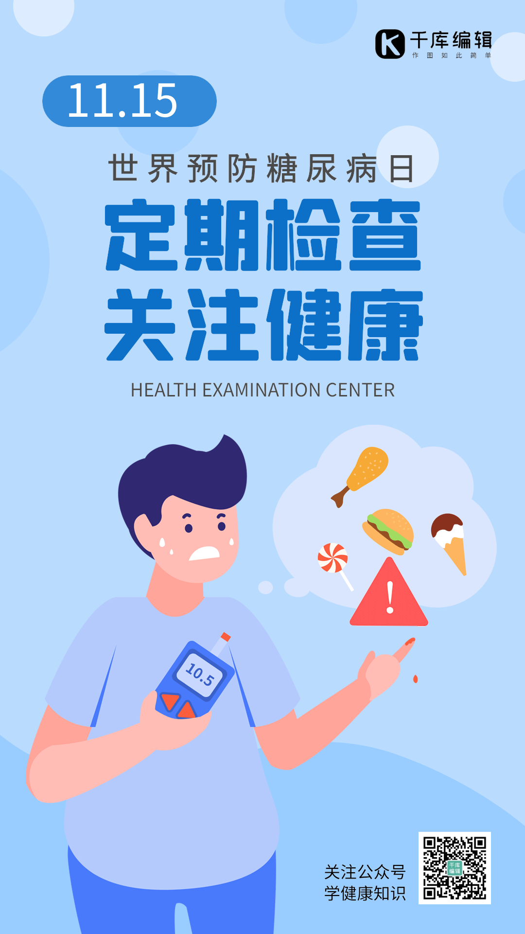 节日是指_11月14日是什么节日_节月是什么意思